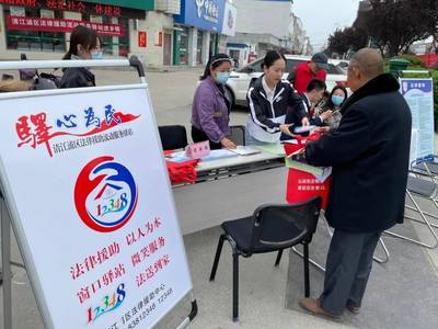 我為群眾辦實(shí)事 | 午間驛站 法律援助服務(wù)中午不打烊，助力社會經(jīng)濟(jì)咨詢服務(wù)