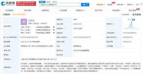 社會經(jīng)濟(jì)咨詢服務(wù) 賦能決策，驅(qū)動發(fā)展
