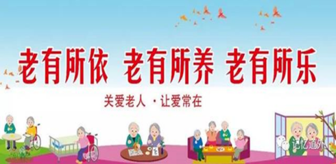 醫(yī)養(yǎng)結(jié)合大有所為 老齡化社會孕育銀色經(jīng)濟(jì)新機(jī)遇