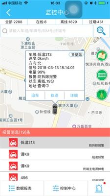 凹凸車聯(lián)App安卓下載與信息安全軟件開發(fā)的全方位解析
